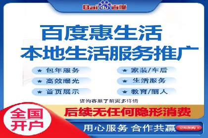 搜索开户返点如何助力商家提升业绩