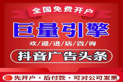 百度竞价推广公司成功故事：一家企业的网络广告蜕变之路